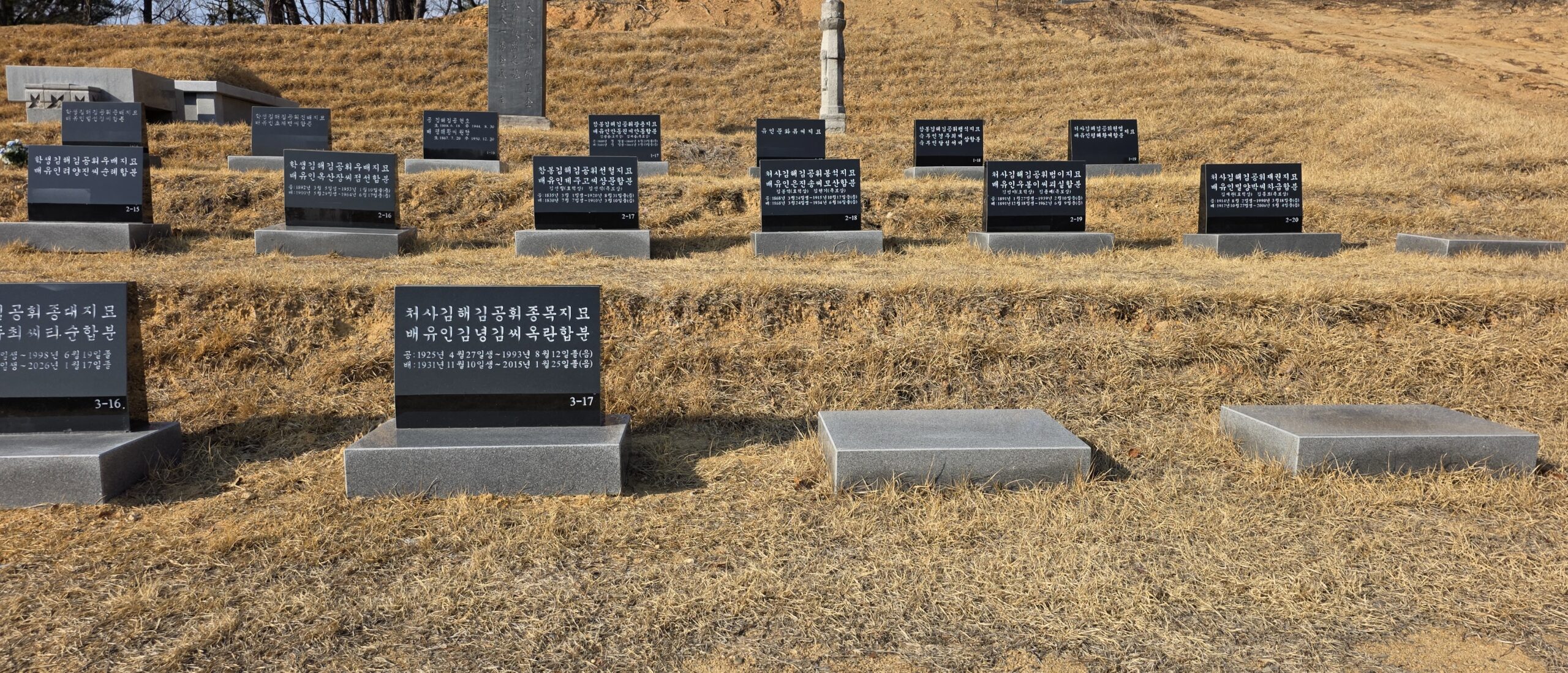 현장사진 10