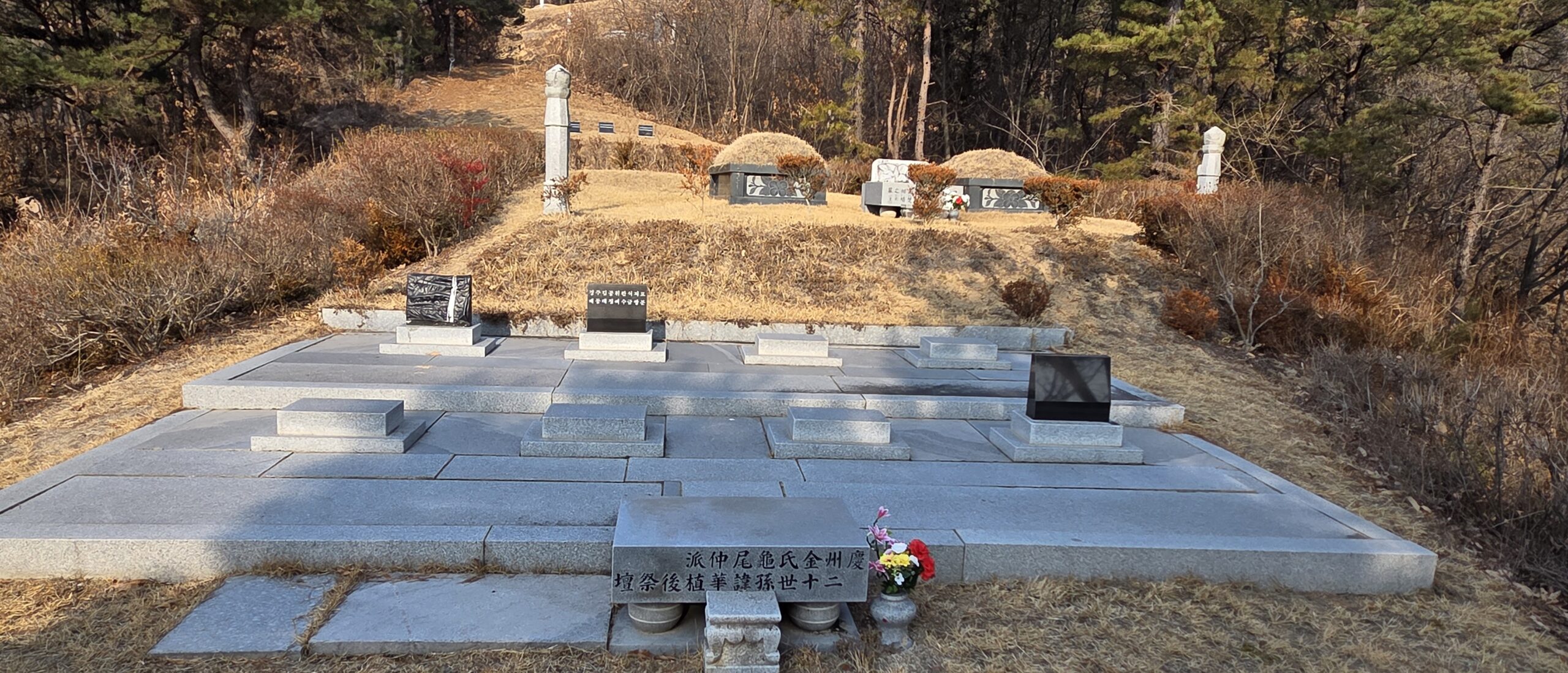 석물 묘지보수 4